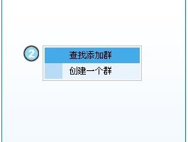 怎么加入YY群