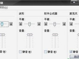 yy听别人说话有回音