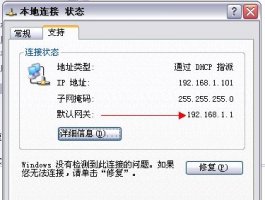 192.168.1.1路由器设置密码修改