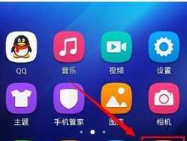 手机怎么修改tplink路由器wifi密码