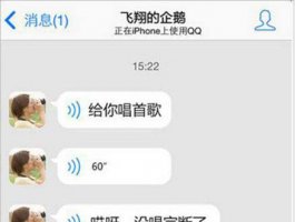 qq语音聊天室怎么进