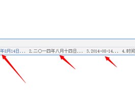 怎么用QQ输入法快速输入时间和日期